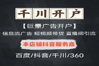 百度推广价格战：企业案例分析
