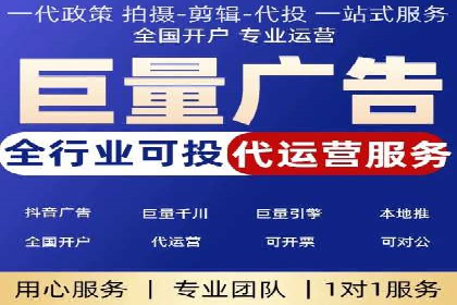 百度竞价推广托管的运营模式与未来发展趋势